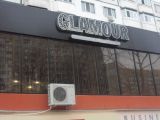 Salon de frumusețe „Glamour”